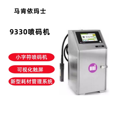 Zebra，桌面打印机，工业打印机，证卡打印机，移动打印机，条码扫描枪，手持数据终端，标签碳带，斑码打印机，江苏斑马打印机